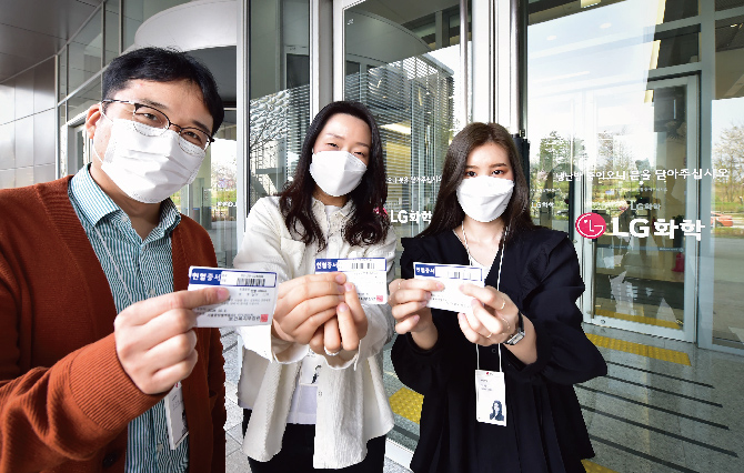 LG Chem·LG Energy Solution Labor and Management Contributes to Overcoming Blood Shortage with ‘Relay Blood Donation’